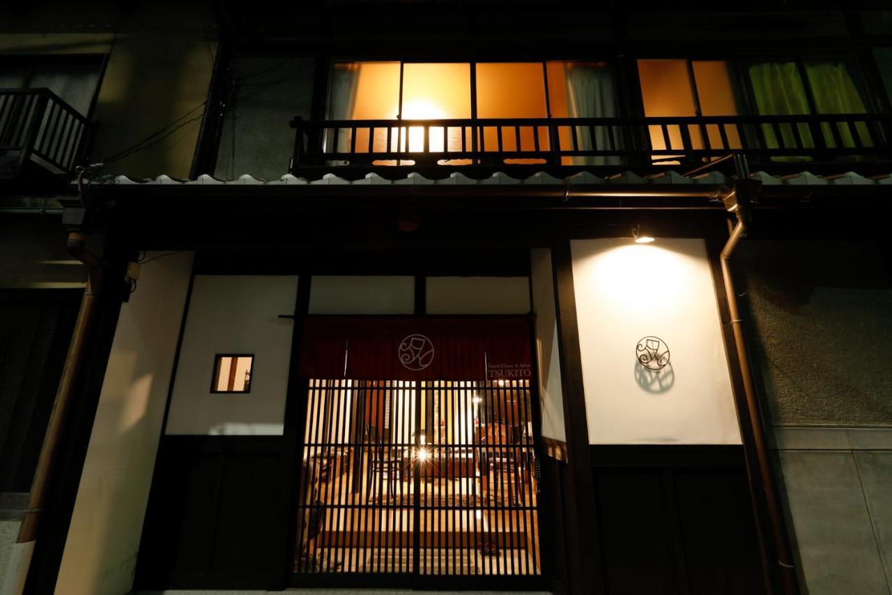 Tsukito Kyōto